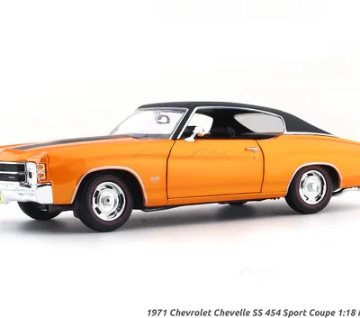 1971 Chevrolet Chevelle SS 454 Diecast Model